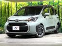 2022 Toyota Sienta 5BA-MXPC10G (UW-6a72aac92481c)[0]