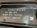2016 Honda Stepwgn Spada DBA-RP3 (UW-6a72ab4813fd3)[1]