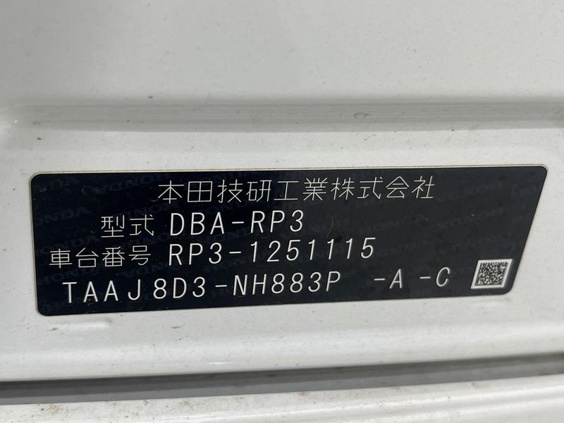 2019 Honda Stepwgn Spada DBA-RP3 (UW-6a72ab484eb78)[1]