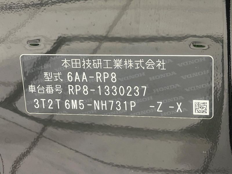 2025 Honda Step Wagon 6AA-RP8 (UW-6a72ab4e7e4b9)[1]