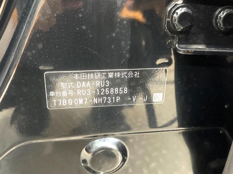 2017 Honda Vezel DAA-RU3 (UW-6a72ab5334dae)[1]