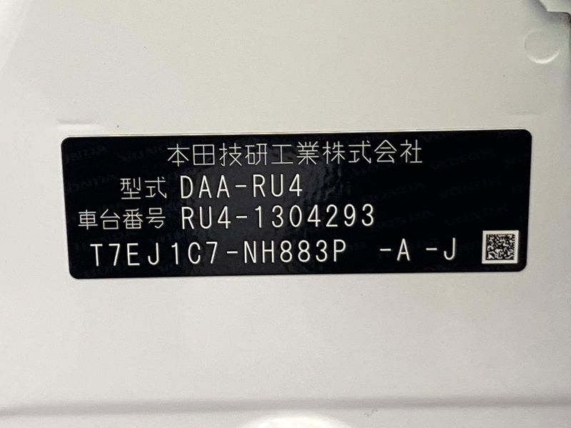 2018 Honda Vezel DAA-RU4 (UW-6a72ab567089d)[1]