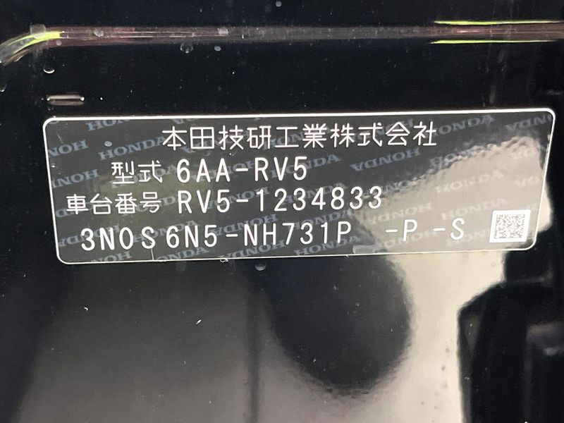 2024 Honda Vezel 6AA-RV5 (UW-6a72ab621421c)[1]