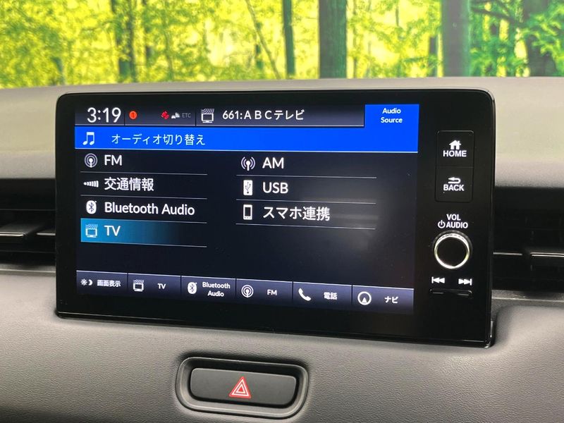 2024 Honda Vezel 6AA-RV5 (UW-6a72ab621421c)[28]