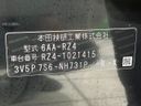 2024 Honda ZR-V 6AA-RZ4 (UW-6a72ab67d8ddf)[1]