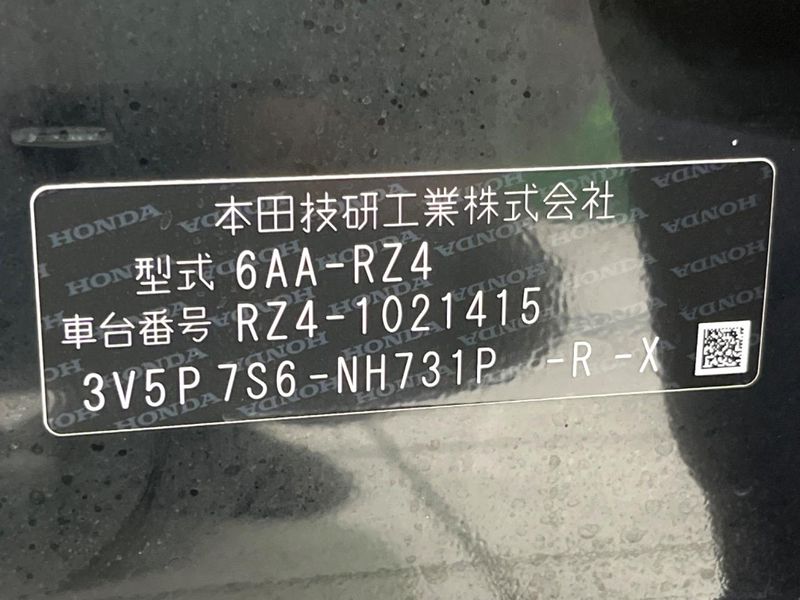 2024 Honda ZR-V 6AA-RZ4 (UW-6a72ab67d8ddf)[1]