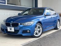 2019 BMW 3 Series LDA-8C20