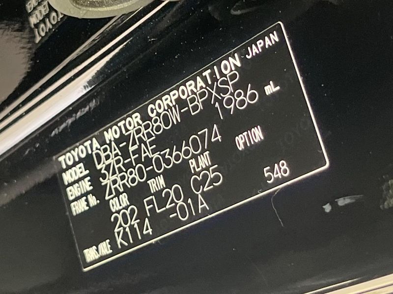 2017 Toyota Voxy DBA-ZRR80W (UW-6a72abdb58ec6)[1]