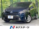 2020 Toyota Prius α DAA-ZVW41W (UW-6a72abfdb79da)[3]