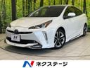 2020 Toyota Prius 6AA-ZVW51 (UW-6a72ac06ee97b)[3]