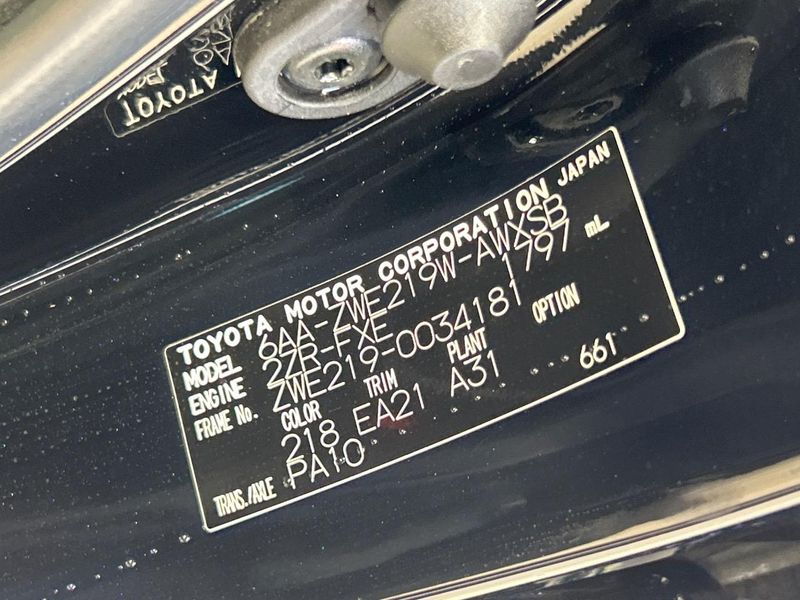 2023 Toyota Corolla Touring 6AA-ZWE219W (UW-6a72ac143c1a5)[1]