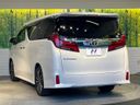 2018 Toyota Alphard DBA-AGH30W (UW-6a73f99866ce7)[7]
