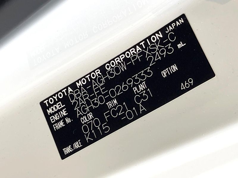 2019 Toyota Alphard DBA-AGH30W (UW-6a73f99c15f10)[1]