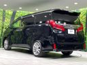 2021 Toyota Alphard 3BA-AGH35W (UW-6a73f9abcdf57)[29]