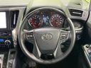 2022 Toyota Alphard 3BA-AGH35W (UW-6a73f9ac2d1b6)[12]