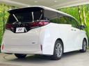 2023 Toyota Alphard 3BA-AGH40W (UW-6a73f9ac45abb)[8]