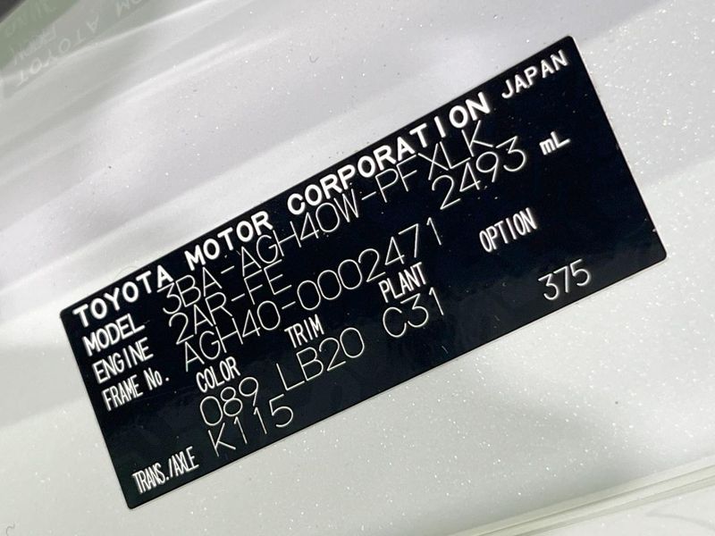 2023 Toyota Alphard 3BA-AGH40W (UW-6a73f9ac45abb)[1]