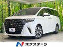 2023 Toyota Alphard 3BA-AGH40W (UW-6a73f9ac45abb)[3]
