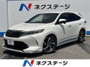 2017 Toyota Harrier DBA-ASU60W (UW-6a73f9bca2bad)[3]