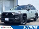 2024 Toyota RAV4 6AA-AXAH54 (UW-6a73f9c72bf24)[3]