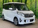 2014 Mitsubishi eK Space Custom DBA-B11A (UW-6a73f9e971a54)[21]