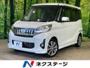 2014 Mitsubishi eK Space Custom DBA-B11A (UW-6a73f9e971a54)[3]