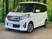 2014 Mitsubishi eK Space Custom DBA-B11A