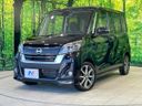 2018 Nissan DAYZ ROOX DBA-B21A (UW-6a73f9f3165b5)[0]