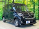 2018 Nissan DAYZ ROOX DBA-B21A (UW-6a73f9f3165b5)[9]