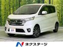 2014 Nissan Days DBA-B21W (UW-6a73f9f65e169)[3]