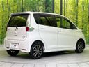 2014 Nissan Days DBA-B21W (UW-6a73f9f65e169)[8]