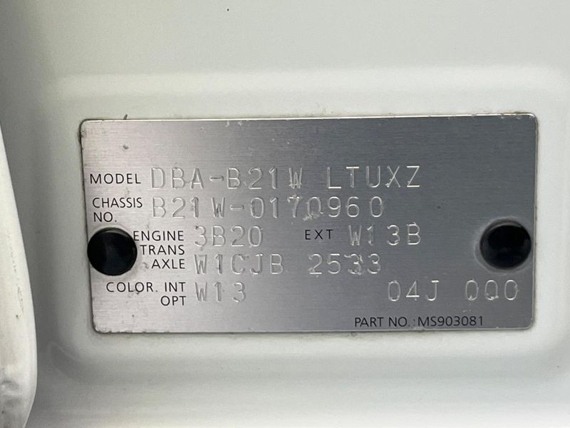 2014 Nissan Days DBA-B21W (UW-6a73f9f65e169)[1]