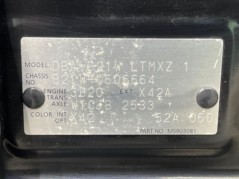 2018 Nissan Days DBA-B21W (UW-6a73f9f9f25a2)[1]