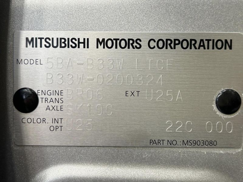 2021 Mitsubishi eK Wagon 5BA-B33W (UW-6a73f9fb34fc7)[1]