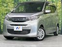 2021 Mitsubishi eK Wagon 5BA-B33W (UW-6a73f9fb34fc7)[0]