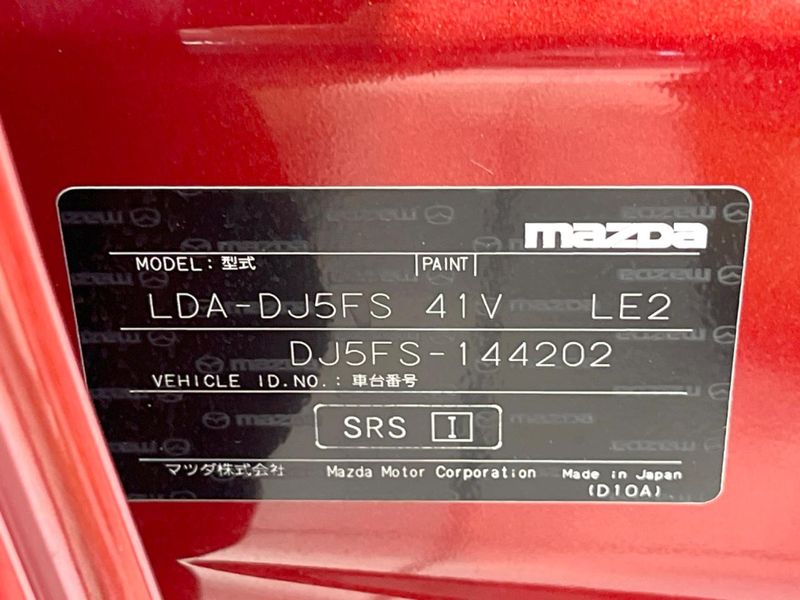 2015 Mazda Demio LDA-DJ5FS (UW-6a73fa3737cea)[1]