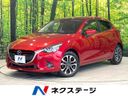 2015 Mazda Demio LDA-DJ5FS (UW-6a73fa3737cea)[3]