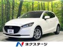 2020 Mazda Mazda2 6BA-DJLFS (UW-6a73fa3933c7c)[3]