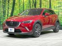 2016 Mazda CX-3 LDA-DK5FW (UW-6a73fa3b5cbd6)[6]