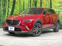 2016 Mazda CX-3 LDA-DK5FW (UW-6a73fa3b5cbd6)[0]