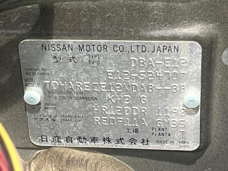 2017 Nissan Note DBA-E12 (UW-6a73fa4705361)[1]