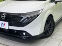 2025 Nissan Aura 6AA-FE13 (UW-6a73fa5587d49)[25]