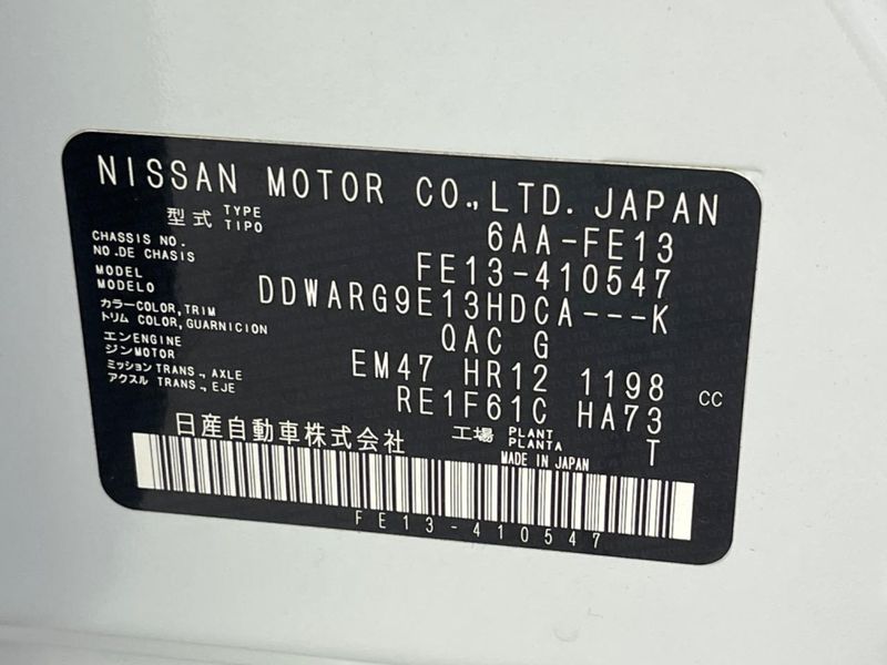 2025 Nissan Aura 6AA-FE13 (UW-6a73fa5587d49)[1]