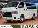 2022 Toyota Hiace Van 3DF-GDH201V (UW-6a73fa6484a3d)[3]