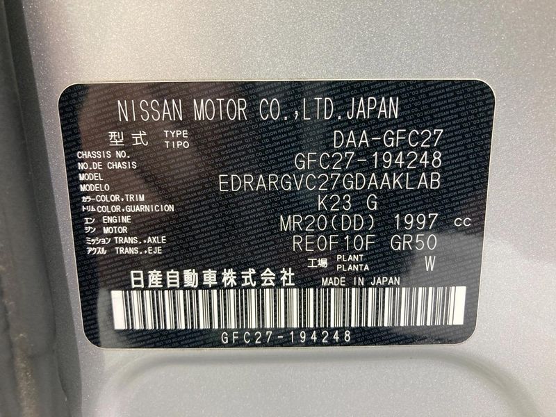 2020 Nissan Serena DAA-GFC27 (UW-6a73fa75f1650)[1]