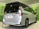2020 Nissan Serena DAA-GFC27 (UW-6a73fa75f1650)[12]