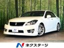 2011 Toyota Crown DBA-GRS200 (UW-6a73fa9267fde)[3]