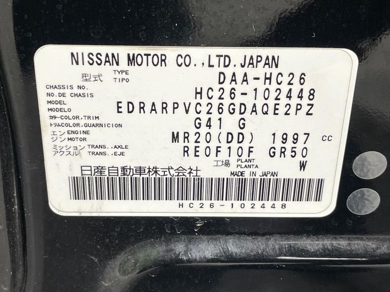 2014 Nissan Serena DAA-HC26 (UW-6a73faaf289f4)[1]