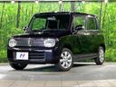 2013 Suzuki ALTO Lapin DBA-HE22S (UW-6a73fab7e0c63)[0]