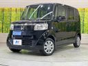 2014 Honda N-BOX DBA-JF1 (UW-6a73faea91be6)[0]